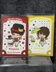Kiramune サンリオ コラボ ポストカード