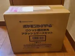 ロケット団の栄光 アタッシュケースセット