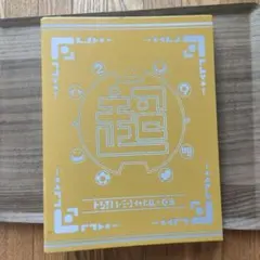 妖怪ウォッチ 超妖怪大辞典 メダル15個入り