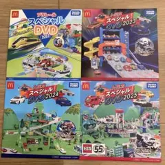 プラレール スペシャル DVD 2023-2025