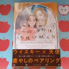 Item thumbnail for item 4cf7dde1-38e1-4cb4-9ca0-6f918b9576e6