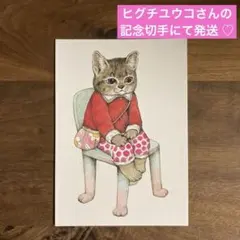 Item thumbnail for item 5748d49c-3e43-4e9a-a338-082bbd62bd07