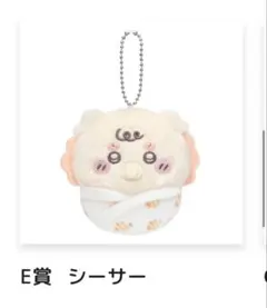 E賞 シーサー ぬいぐるみマスコット