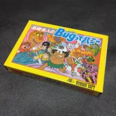 レア7インチセット、高橋名人の冒険島、bugってハニー、レコード、和