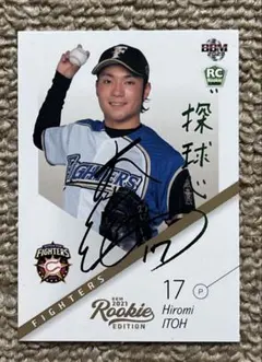 2026年最新】伊藤大海カードの人気アイテム - メルカリ