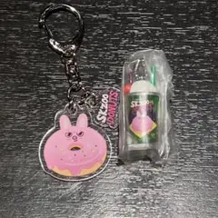 skzoo ポップアップ レトログラス キーホルダー 2点セット　トゥエッキ