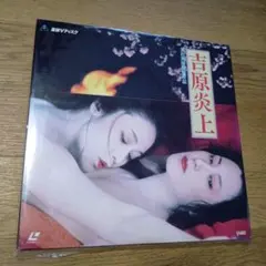 Item thumbnail for item 07d35b80-1e44-42ec-bd9b-b0ba8aab3d7f