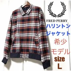 フレッドペリー チェック柄 ハリントンジャケット スウィングトップ L
