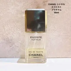 2026年最新】chanel エゴイストプラチナム 50の人気アイテム - メルカリ