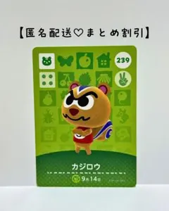 2026年最新】amiibo リスの人気アイテム - メルカリ