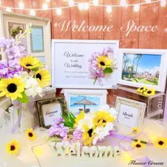 ウェルカムスペース 結婚式 ウェルカムボード まとめ売り ブライダル
