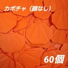 ちっこ@ プロフ必読お願いします。様 リクエスト 3点 まとめ商品