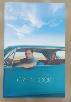 2026年最新】GREENBOOKの人気アイテム - メルカリ