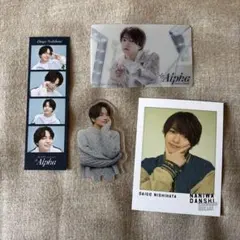 西畑大吾 セット