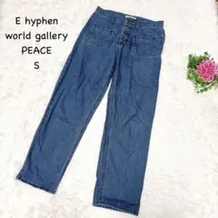 ストレートデニムパンツ S ボタンフライ 両面ポケット　コットン　大人可愛い