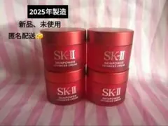 SK-II SKINPOWER ADVANCED CREAM 4個セットのサムネイル