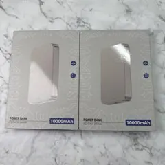 2個セットYibest V17 モバイルバッテリー 10000mAh PD20Wのサムネイル