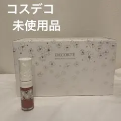 コスメデコルテ　プランピング　リップセラム