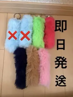 カラフルファーキーホルダー しっぽキーホルダー バラ売り