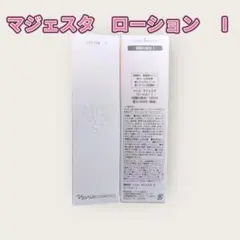 2026年最新】ナリス マジェスタの人気アイテム - メルカリ