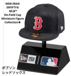 ニューエラ　５９FIFTY　MLB ミニチュアキャップ【レッドソックス】