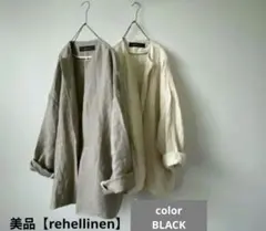 2026年最新】rehellinenの人気アイテム - メルカリ