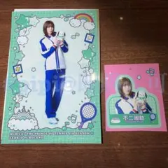 ③【不二周助】橋本勇大 テニミュ 4th ピューロランド セット ポチャッコ