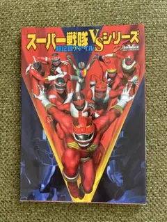 1980年/仮面ライダー・スーパー1。【講談社のテレビ絵本】。 1980年/仮面ライダー・スーパー1。【講談社のテレビ絵本】。 - メルカリ