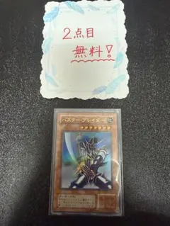 遊戯王 増殖 ウルトラ 2期 美品~極美品 - メルカリ