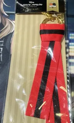 ツイステ チャームキーホルダー ハーツラビュル寮