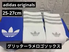 アディダスオリジナルス 25cm -27cm グリッター クルーソックスシルバー