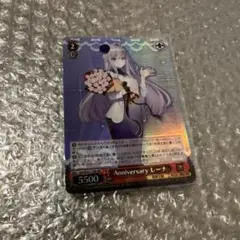 86 エイティシックス レーナ　ヴァイス　anniversary レーナ