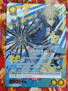 ユニオンアリーナ キングダム WINNER ユニオンレア争奪戦 優勝 UR 信