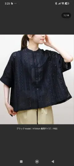 新品未使用】【ista-ire】ダンガリーフリルカラーブラウス - メルカリ