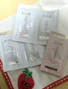 エリクシール　エイジングケア　サンプル　計5包
