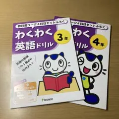 ケチャップ様 リクエスト 2点 まとめ商品