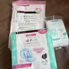 dacco 破水セット お産用パッド Lサイズ