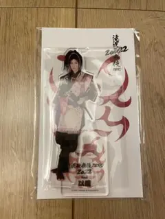 ラウール アクリルスタンド 滝沢歌舞伎ZERO