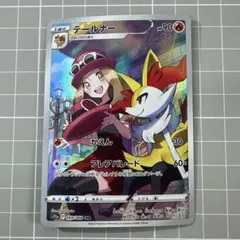 2026年最新】テールナーchrの人気アイテム - メルカリ