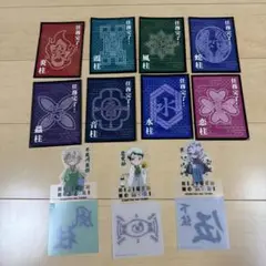 ニジゲンノモリ　鬼滅&ドラクエ　参加特典グッズ