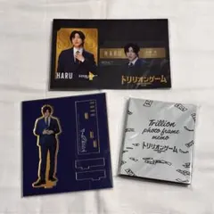 最終値下げ【新品未使用】トリリオンゲーム グッズ セット 天王寺陽 目黒蓮