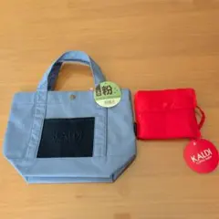 カルディ福袋　2026 トートバッグ　ブルー　KALDI 水色　赤エコバッグ