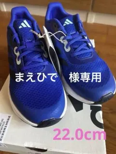 adidas ブルースニーカー 3本ラインデザイン　22.0cm