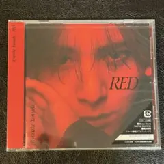 新品未開封 山田涼介 RED アルバム通常盤 初回プレス
