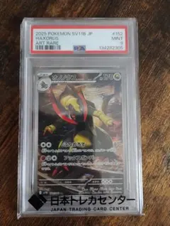 2026年最新】アートレア 9枚の人気アイテム - メルカリ