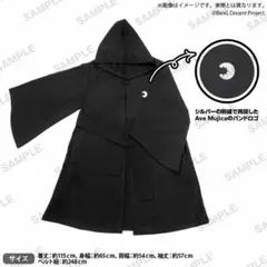 Ave Mujica フード付きローブ 黒