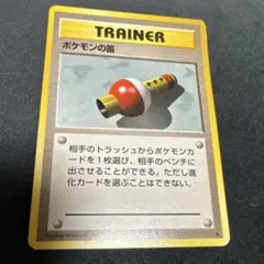 ポケモンの笛 トレーナー 4枚セット 旧裏 #384 - メルカリ