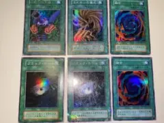 [最終値下げ]遊戯王 魔法カード 初期含む　6枚セット
