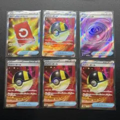 ハイパーボール　スベシャルレッドカード　ワンターパッチSR