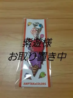 Item thumbnail for item 53834ce4-02d1-4737-8fa5-558e1d6179ad